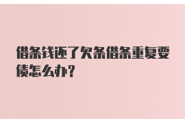 南城讨债公司成功追回消防工程公司欠款108万成功案例